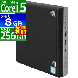 中古パソコン HP EliteDesk800 G3 DM Windows10 デスクトップ 極小 一年保証 第6世代 Core i5 6600T 2.7(～最大3.5)GHz MEM:8GB SSD:256GB(新品:NVMe) 光学ドライブ非搭載 無線LAN:なし Win10Pro64Bit ACアダプター付属