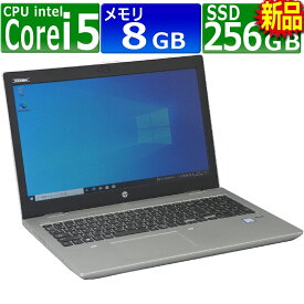 中古パソコン HP ProBook 650 G4 Windows10 ノート 一年保証 Core i5 7200U 2.5(〜最大3.1)GHz MEM:8GB SSD:256GB(新品) DVDマルチ 無線LAN:あり Webカメラ内蔵 テンキー Win10Pro64Bit