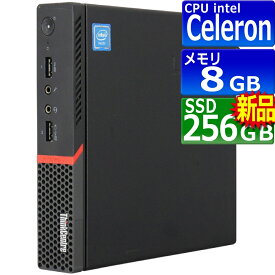 中古パソコン Lenovo ThinkCentre M600 Tiny Windows10 デスクトップ 極小 一年保証 Celeron J3060 1.6(～最大2.48)GHz MEM:8GB SSD:256GB 光学ドライブ:非搭載 無線LAN:なし Win10Pro64bit ACアダプター付属