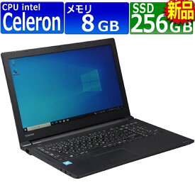 中古パソコン 東芝 Dynabook B65/H Windows10 ノートPC 一年保証 第7世代相当 Celeron 3865U 1.8GHz MEM:8GB SSD:256GB(新品) DVDマルチ 無線LAN:あり テンキー Win10Pro64Bit ACアダプター付属