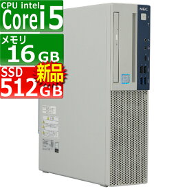 中古パソコン NEC Mate MJM30B-3 Windows11 デスクトップ 一年保証 第8世代 Core i5 8500 3.0(～最大4.1)GHz MEM:16GB SSD:512GB(新品) DVD-ROM 無線LAN:なし Win11Pro64bit