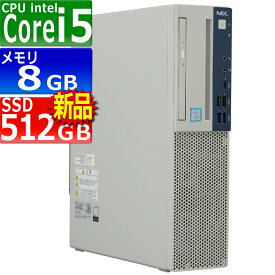 中古パソコン NEC Mate MJM30B-3 Windows11 デスクトップ 一年保証 第8世代 Core i5 8500 3.0(～最大4.1)GHz MEM:8GB SSD:512GB(新品) DVD-ROM 無線LAN:なし Win11Pro64bit