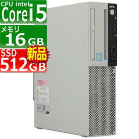 中古パソコン NEC Mate MKM28A-3 Windows11 デスクトップ 一年保証 第8世代 Core i5 8400 2.8(～最大4.0)GHz MEM:16GB SSD:512GB(新品) DVDマルチ 無線LAN:なし Win11Pro64bit