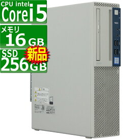 中古パソコン NEC Mate MKM34B-1 Windows10 デスクトップ 一年保証 第7世代 Core i5 7500 3.4(～最大3.8)GHz MEM:16GB SSD:256GB(新品) DVD-ROM 無線LAN:あり Win10Pro64bit