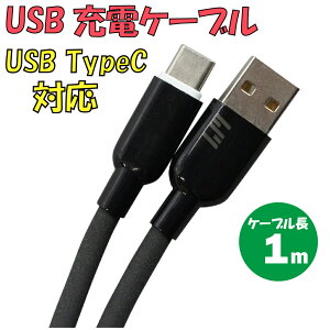 Vi USB[dP[u C-L600AC-BK TypeA  TypeC ődF2.4A P[uF1m J[FubNy180ۏ؁z