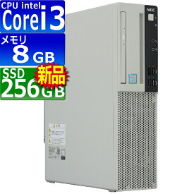 中古パソコン NEC Mate MKL36L-3 Windows11 デスクトップ 一年保証 第8世代 Core i3 8100 3.6GHz MEM:8GB SSD:256GB(新品) DVD-ROM 無線LAN:なし Win11Pro64bit