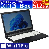 楽天市場】Core i3（メーカー富士通）（ノートPC｜パソコン 