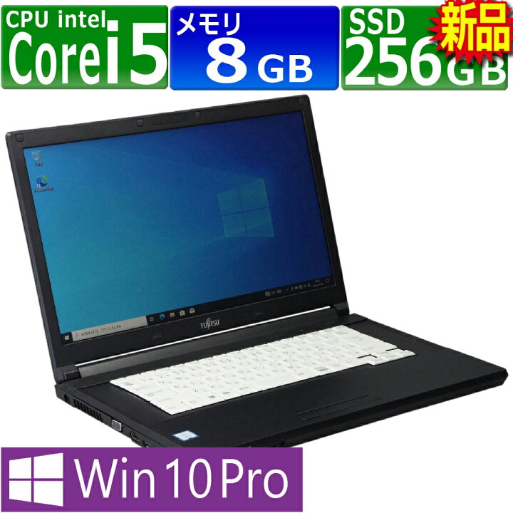 楽天市場】中古パソコン ノート 富士通 LIFEBOOK A576/P(PX) Windows10 