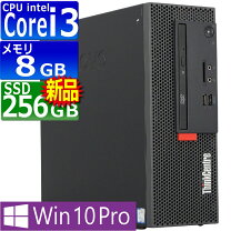 楽天市場】intel core i3 7100の通販