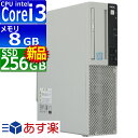 中古パソコン NEC Mate MJL36L-3 Windows11 デスクトップ 一年保証 第8世代 Core i3 8100 3.6GHz MEM:8GB SSD:256GB(新品) DVDマルチ 無線LAN:なし Win11Pro64bit