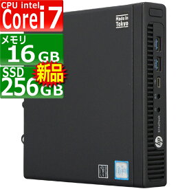 中古パソコン HP EliteDesk800 G2 DM Windows10 デスクトップ 極小 一年保証 第6世代 Core i7 6700T 2.8(～最大3.6)GHz MEM:16GB SSD:256GB(新品) 光学ドライブ非搭載 Win10Pro64bit ACアダプター付属