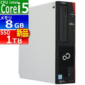 中古パソコン 富士通 ESPRIMO D587/R(RX) Windows10 デスクトップ 一年保証 第6世代 Core i5 6500 3.2(～最大3.6)GHz MEM:8GB SSD:1TB(新品) DVDマルチ Win10Pro64Bit
