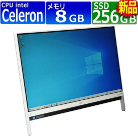 中古パソコン NEC LAVIE PC-DA370GAW-E3 Windows10 一体型 一年保証 第7世代相当 Celeron 3865U 1.8GHz MEM:8GB SSD:256GB(新品) DVDマルチ フルHD Webカメラ内蔵 無線LAN:あり Win10Home64Bit ACアダプター付属