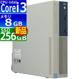 中古パソコン NEC Mate MK37LB-U Windows10 デスクトップ 一年保証 Core i3 6100 3.7GHz MEM:8GB SSD:256GB(新品) DVD-ROM Win10Pro64Bi