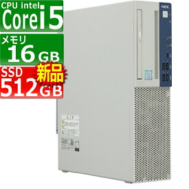 中古パソコン NEC Mate MKM30E-5 Windows11 デスクトップ 一年保証 第9世代 Core i5 9500 3.0(～最大4.4)GHz MEM:16GB SSD:512GB(新品) DVD-ROM 無線LAN:なし Win11Pro64bit