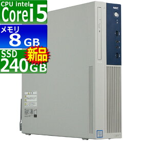 中古パソコン Windows10 デスクトップ 一年保証 NEC MK32ME-U Core i5 6500 3.2(～最大3.6)GHz MEM:8GB SSD:240GB(新品) DVDマルチ グラフィックボード搭載 Win10Pro64Bit