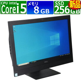 中古パソコン DELL OptiPlex5250 AIO Windows10 一体型 一年保証 第6世代 Core i5 6600 3.3(～最大3.9)GHz MEM:8GB SSD:256GB(新品) DVD-ROM 21.5インチワイド液晶 フルHD 無線LAN:なし Win10Pro64Bit