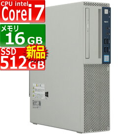 中古パソコン NEC Mate MK36HB-V Windows10 デスクトップ 一年保証 第7世代 Core i7 7700 3.6(～最大4.2)GHz MEM:16GB SSD:512GB(新品) DVDマルチ Win10Pro64bit