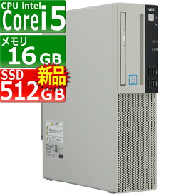 中古パソコン NEC Mate MUM29L-5 Windows11 デスクトップ 一年保証 第9世代 Core i5 9400 2.9(～最大4.1)GHz MEM:16GB SSD:512GB(新品) DVDマルチ 無線LAN:なし Win11Pro64bit
