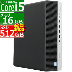 中古パソコン HP EliteDesk 800 G4 SF Windows11 デスクトップ 一年保証 第8世代 Core i5 8500 3.0(～最大4.1)GHz MEM:16GB SSD:512GB DVDマルチ 無線LAN:あり Win11Pro64Bit グラフィックボード AMD Radeon R7 430 搭載
