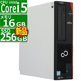 中古パソコン 富士通 ESPRIMO D587/R(RX) Windows10 デスクトップ 一年保証 第6世代 Core i5 6500 3.2(〜最大3.6)GHz MEM:16GB SSD:256GB(新品) DVDマルチ Win10Pro64Bit