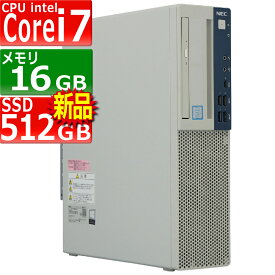 中古パソコン NEC Mate MKH32E-3 Windows11 デスクトップ 一年保証 第8世代 Core i7 8700 3.2(～最大4.6)GHz MEM:16GB SSD:512GB(新品) DVDマルチ 無線LAN:なし Win11Pro64bit