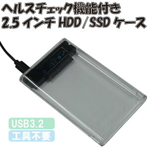 Vi HDD/SSDP[X ShuoLe Enclosure U25TY31-TP wX`FbN@\ USB3.2Ή Ot 2.5C` SATA Odsv NA XPgy180ۏ؁z