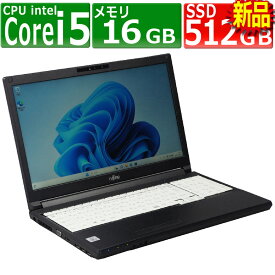 中古パソコン 富士通 LIFEBOOK A5510/D(DX) Windows11 ノートPC 一年保証 第10世代 Core i5-10210U 1.6(～最大4.2)GHz MEM:16GB SSD:512GB DVDマルチ 無線LAN:あり テンキー Webカメラ内蔵 Win11Pro64Bit ACアダプター付属