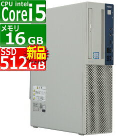 中古パソコン NEC Mate MKM30B-5 Windows11 デスクトップ 一年保証 第9世代 Core i5 9500 3.0(～最大4.4)GHz MEM:16GB SSD:512GB(新品) DVD-ROM 無線LAN:なし Win11Pro64bit