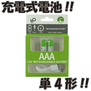 SMARTOOOLS P4` USB[d `Edr 1.5Vo 750mWh AAAZ [dpUSBP[ut }[ddr (P4`[dr × 2{)y180ۏ؁z