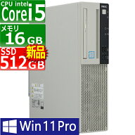 中古パソコン | NEC | Mate MUM29L-5 | Windows11 | デスクトップ | 一年保証 | 第9世代 | Core i5 9400 …
