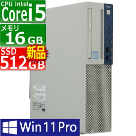 中古パソコン | NEC | Mate MKM30B-5 | Windows11 | デスクトップ | 一年保証 | 第9世代 | Core i5 9500 3.0(〜最大4.4)GHz | MEM:16GB | SSD:512GB(新品) | DVD-ROM | 無線LAN:なし | Win11Pro64bit