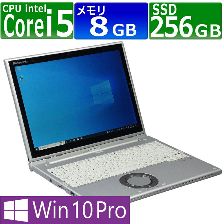 楽天市場】【訳あり品】中古パソコン Panasonic Let