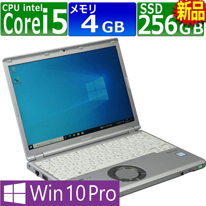 楽天市場】中古パソコン Panasonic Let