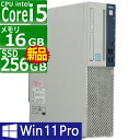 中古パソコン NEC Mate MKM30E-3 Windows11 デスクトップ 一年保証 第8世代 Core i5 8500 3.0(〜最大4.1)GHz MEM:16GB SSD:256GB(新品) DVDマルチ 無線LAN:なし Win11Pro64bit