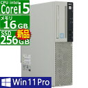 中古パソコン NEC Mate MUM29L-5 Windows11 デスクトップ 一年保証 第9世代 Core i5 9400 2.9(〜最大4.1)GHz MEM:16GB SSD:256GB(新品) DVDマルチ 無線LAN:なし Win11Pro64bit