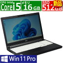 【先着10名様 SS期間限定10％OFFクーポン配布中】中古パソコン | 富士通 | LIFEBOOK A5510/D(DX) | Windows11 | ノートPC | 一年保証 | 第10世代 | Core i5 10210U 1.6(〜最大4.2)GHz | MEM:16GB | SSD:512GB | DVDマルチ | 無線LAN:あり | テンキー | Webカメラ内蔵