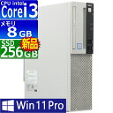 中古パソコン NEC Mate MUL36L-5 Windows11 デスクトップ 一年保証 第9世代 Core i3 9100 3.6(〜最大4.2)GHz MEM:8GB SSD:256GB(新品) DVDマルチ 無線LAN:なし Win11Pro64bit