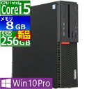 中古パソコン | Lenovo | ThinkCentre M700 | Windows10 | デスクトップ | 一年保証 | Core i5 6400 2.7(〜最大3.3)GHz | MEM:8GB | SSD:256GB(新品) |DVDマルチ| Win10Pro64bit