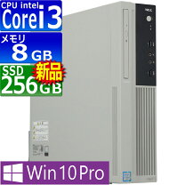 楽天市場】core i3 6100の通販
