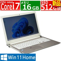 楽天市場】dynabook t75 中古の通販