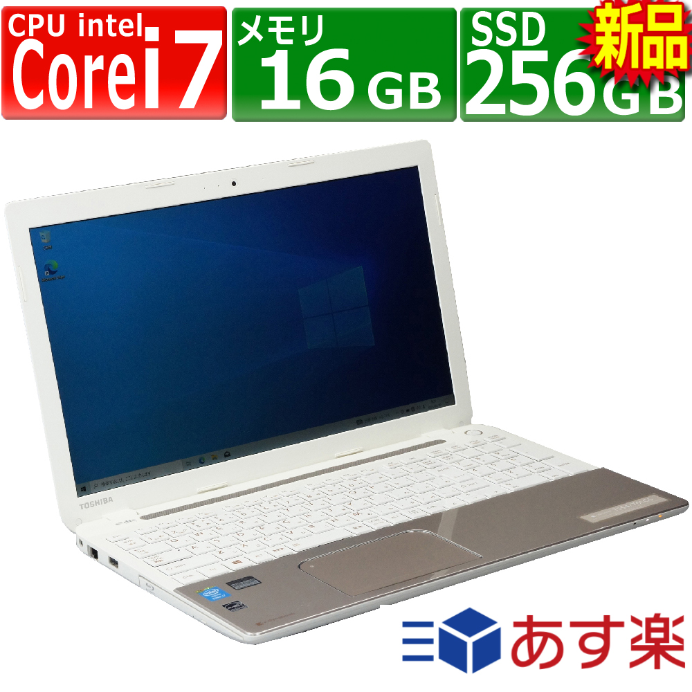 TOSHIBA dynabook T554/76LG(ノートパソコン)-
