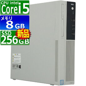 中古パソコン NEC Mate MK27ML-T Windows10 デスクトップ 一年保証 Core i5 6400 2.7(〜最大3.3)GHz MEM:8GB SSD:256GB(新品) DVDマルチ Win10Pro64Bit