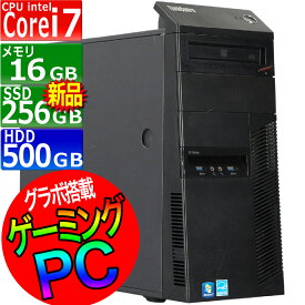 中古パソコン Lenovo Think Centre M93p Mini-Tower Windows10 デスクトップ タワー型 一年保証 第4世代 Core i7 4770 3.4(～最大3.9)GHz MEM:16GB SSD:256GB(新品)+HDD:500GB DVD-ROM グラフィックボード GeForce GTX 760搭載 Win10Pro64Bit