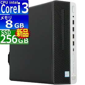中古パソコン HP ProDesk 600 G3 SFF Windows10 デスクトップ 一年保証 Core i3 7100 3.9GHz MEM:8GB SSD:256GB(新品) DVDマルチ 無線LAN:なし Win10Pro64Bit