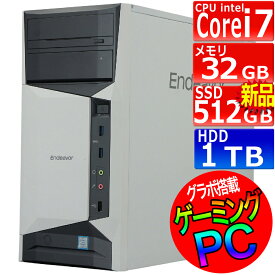 中古パソコン EPSON Endeavor MR8200-M Windows11 デスクトップ タワー型 一年保証 第9世代 Core i7 9700K 3.6(～最大4.9)GHz MEM:32GB SSD:512GB(新品:NVMe) HDD:1TB DVDマルチ グラフィックボード GeForce RTX 2060搭載 Win11Pro64Bit