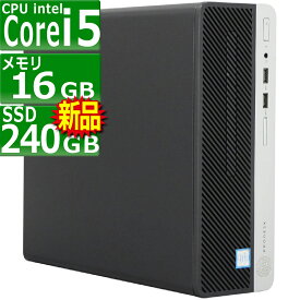 中古パソコン Windows10 デスクトップ 一年保証 HP ProDesk 400 G4 SFF Core i5 7500 3.4(〜最大3.8) GHz MEM:16GB SSD:240GB(新品) DVD-ROM 無線LAN:ありWin10Pro64Bit