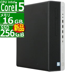 中古パソコン HP EliteDesk 800 G3 SFF Windows10 デスクトップ 一年保証 Core i5 7500 3.4(〜最大3.8)GHz MEM:16GB SSD:256GB(新品) DVDマルチ Win10Pro64Bit