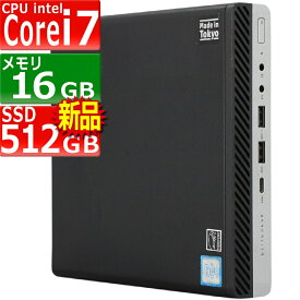 中古パソコン HP EliteDesk800 G4 DM Windows11 デスクトップ 極小 一年保証 第8世代 Core i7 8700T 2.4(～最大4.0)GHz MEM:16GB SSD:512GB(新品:NVMe) 光学ドライブ非搭載 無線LAN:あり Win11Pro64Bit ACアダプター付属
