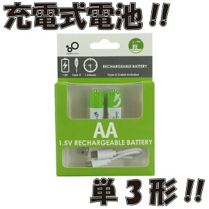 SMARTOOOLS P3` USB[d `Edr 1.5Vo 2600mWh AAZ [dpUSBP[ut }[ddr (P3`[dr × 2{)y180ۏ؁z